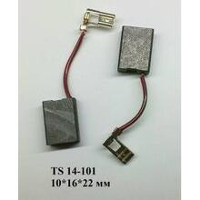 Щётки угольные 14-101 SPARKY WSA 2300W 10*16*22мм Щётки угольные 14-101 SPARKY WSA 2300W 10*16*22мм