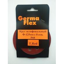 Шлифовальные кружки T.Red d125 с 8 отв. Р100(5шт уп.) Шлифовальные кружки T.Red d125 с 8 отв. Р100(5шт уп.)