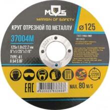 FIT диск отрезной по металлу 125/0,8/22,0